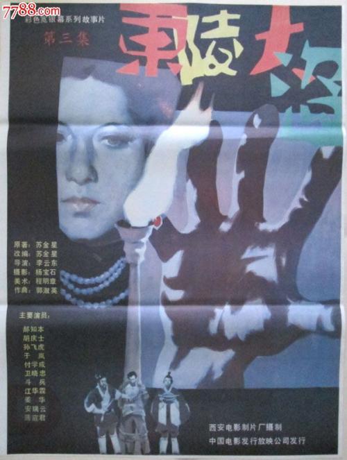 高中毕业证红底照片